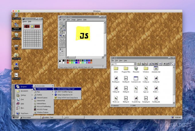 Windows 95 вернулась на современные ПК (2 фото)