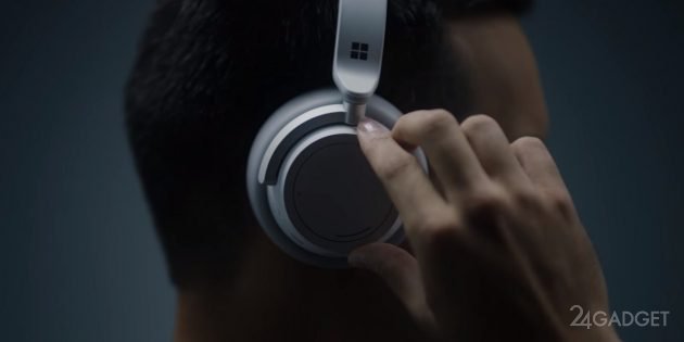 Microsoft Surface Headphones - наушники с голосовым ассистентом Cortana (6 фото + видео)