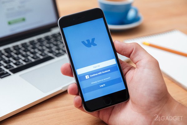 "ВКонтакте" позволила пользователям ознакомиться с собранным на них досье (3 фото)