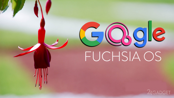 Google протестирует новую ОС Fuchsia на смартфоне Huawei (3 фото)
