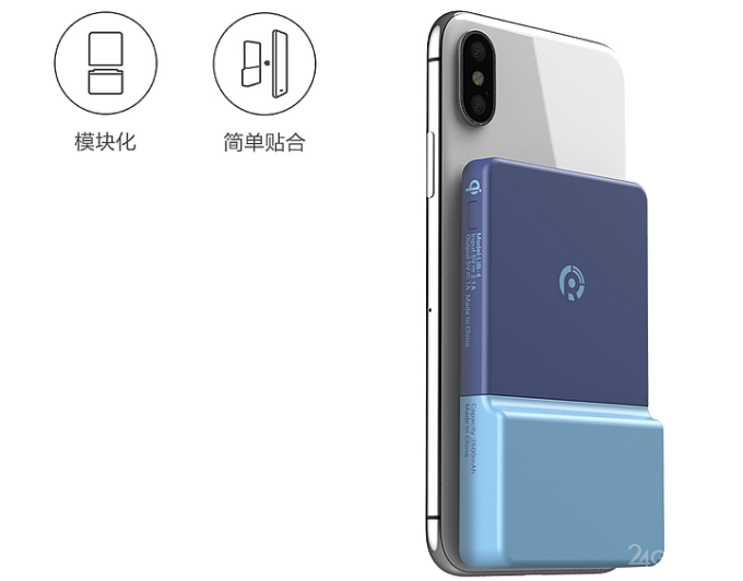 Power Bank Qi — портативная беспроводная зарядка от Xiaomi (3 фото)