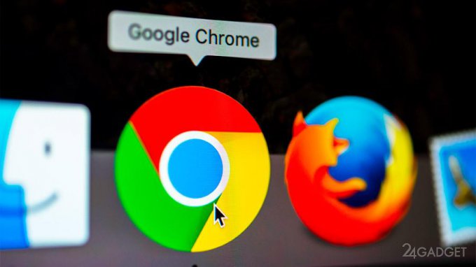 Chrome защитит от опасных расширений в браузере