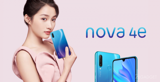 Huawei Nova 4e — среднебюджетный смартфон с тройной камерой (7 фото)