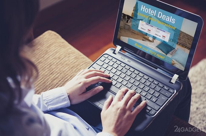 Около 70% гостиниц не защищают персональные данные клиентов (3 фото)
