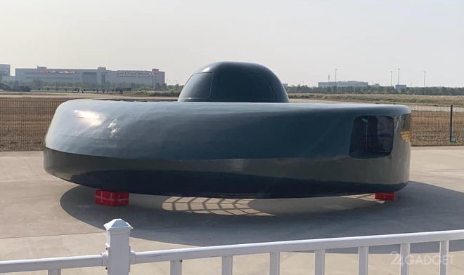 Представлен прототип китайской боевой летающей тарелки «Великая белая акула» (4 фото)