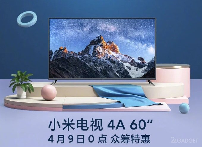 Новые смарт телевизоры компании Xiaomi Full Screen TV Pro и Mi TV 4A