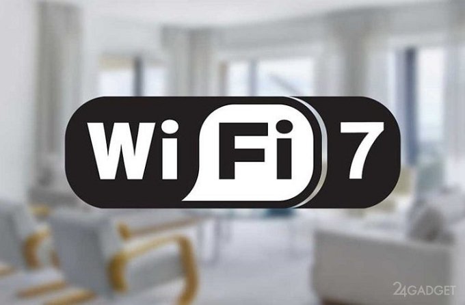 Стандарт Wi-Fi 7 обеспечит скорость передачи данных до 30 Гбит/с