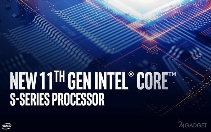 Обнародованы технические параметры процессоров Intel Rocket Lake