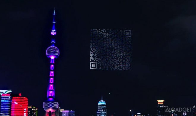 QR-код для игры сформировали в небе Шанхая 1500 дронов (видео)