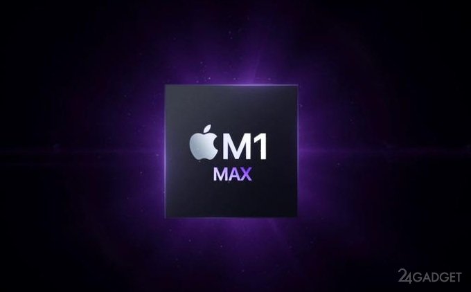 Первые тесты производительности Apple M1 Max. Спойлер - быстрее RTX 3080 (3 фото)
