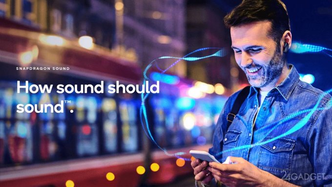 Snapdragon Sound - будущее беспроводной передачи звука для игр, разговоров и музыки