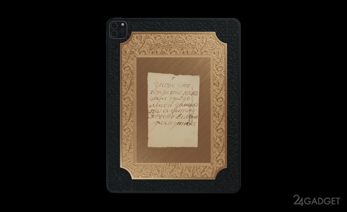 Создана коллекция iPhone и iPad Pro с подлинными автографами Наполеона, Майкла Джексона и Григория Распутина (6 фото)