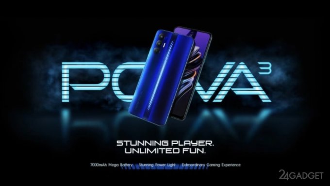 Tecno Pova 3 – бюджетный смартфон с большим аккумулятором