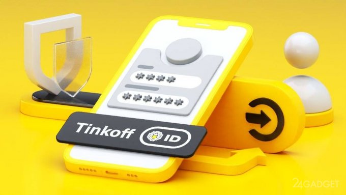 Ключ от всех дверей: Тинькофф запускает Tinkoff ID для всего рунета
