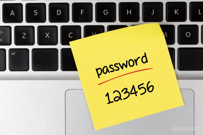 Как создать надёжный пароль