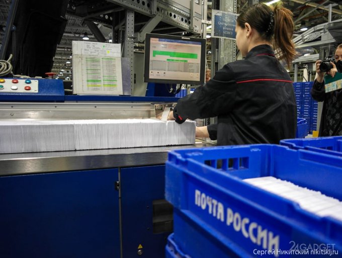 «Почта России» запустила сервис для заказа товаров из США