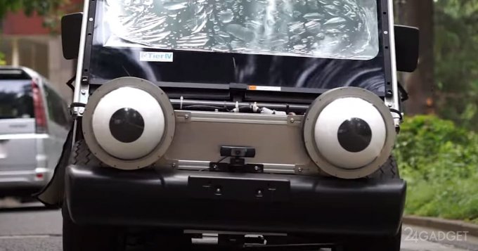 Учёные решили провести эксперимент с установкой огромных глаз на беспилотные автомобили (видео)