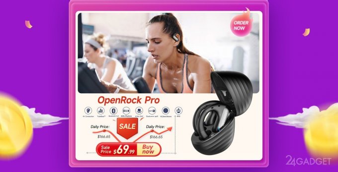 Беспроводные наушники Oneodio OpenRock Pro доступны за $69.99