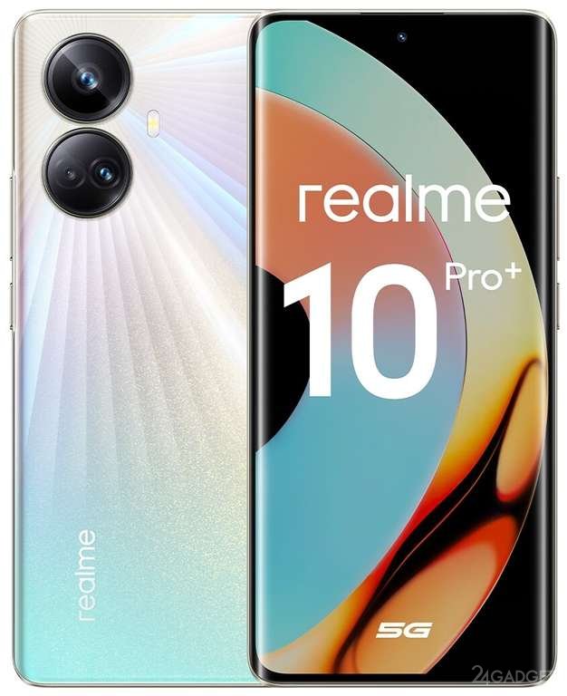 Объявлены российские цены на смартфоны Realme 10 Pro и Pro+ (3 фото)