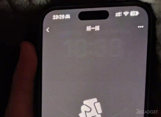 Пользователи пожаловались на выгорающий экран iPhone 14 (2 фото)