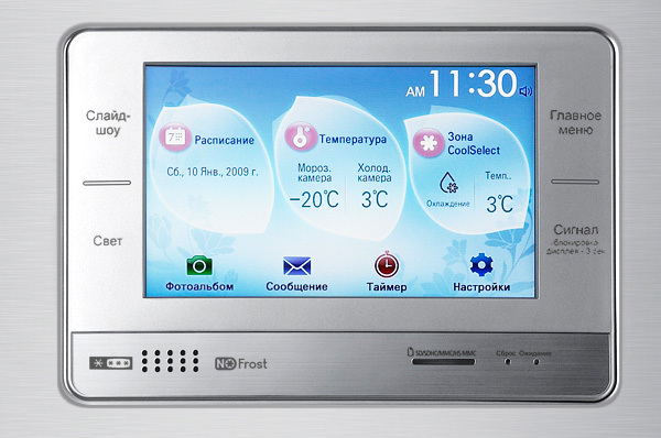 Samsung Smart Touch - фоторамка со встроенным холодильником (2 фото)