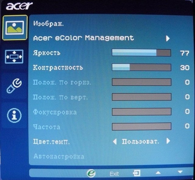 Acm в мониторе. ACM В мониторе что это. Acer ACM что это в мониторе. Как регулировать монитор светлее темнее.