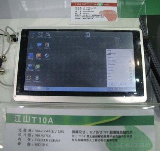 Два новых планшета от китайского производителя Taiji