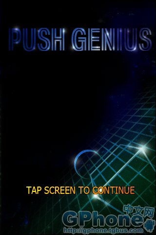Push Genius v1.3 - Шаром нужно выбивать коробки с поля 