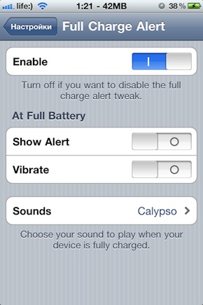 Full Charge Alert. Контролируем iPhone на зарядке [Cydia] 