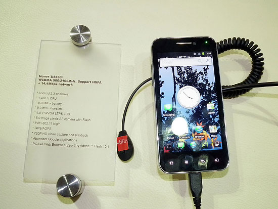 Huawei Honor - хороший смартфон с мощной батарейкой (6 фото)