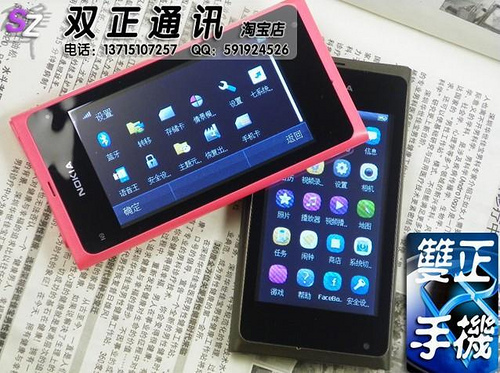Китайская Nokia N9 за $64 (4 фото)