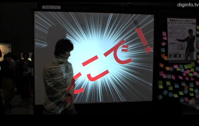 Проекционный интерфейс на базе Kinect (видео)
