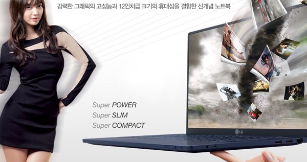 LG P330 - ультратонкий ноутбук вышел в продажу (7 фото + 2 видео)