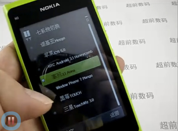 Китайский Nokia N9 – 2 SIM-карты и 7 операционных систем (видео)