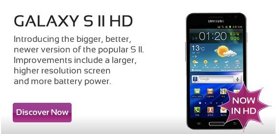 Samsung Galaxy S II HD - обновлённый флагман с ХД дисплеем