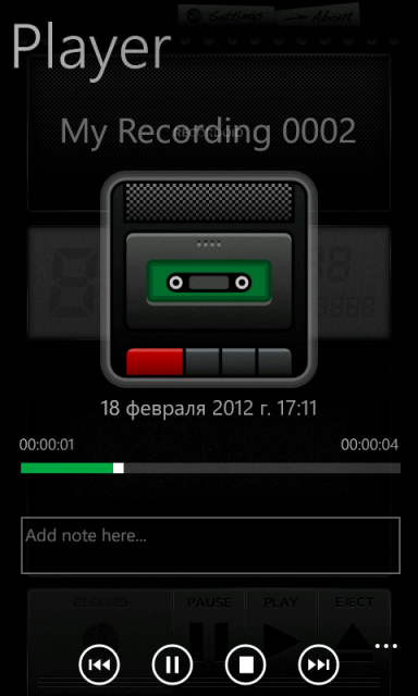 Recordoid v.1.0.0.0- диктофон