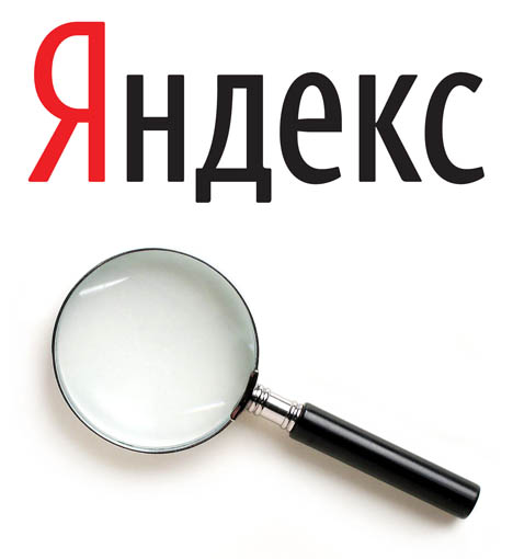 Яндекс Поисковая По Фото