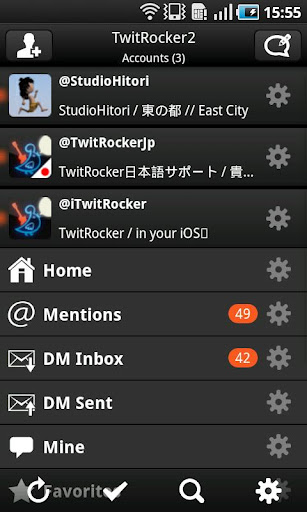 TwitRocker2 - twitter client 1.0.23 - Клиент для Твиттера нового поколения