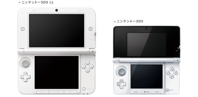 Игровая консоль Nintendo 3DS LL с увеличенным экраном (10 фото)