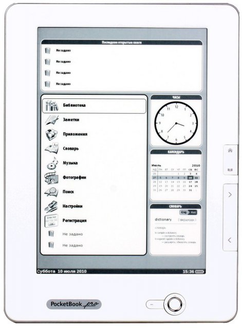 PocketBook Pro 912 - большой учебник с большими возможностями (5 фото)