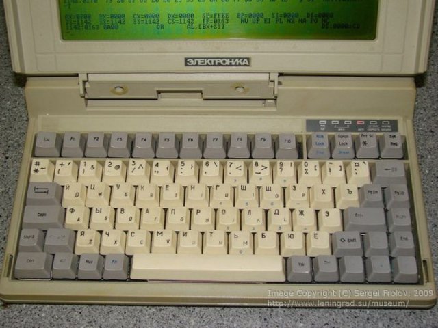 Электроника МС 1504 — первый советский ноутбук (13 фото)