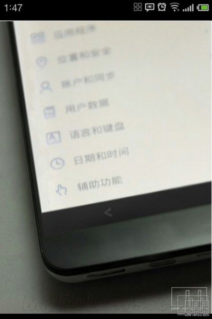 Первые фото гуглофона Meizu MX2