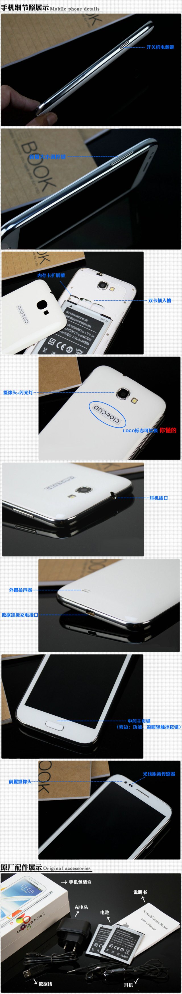 Star S7180 - китайский "клон" Galaxy Note II за $150 (30 фото + 2 видео)
