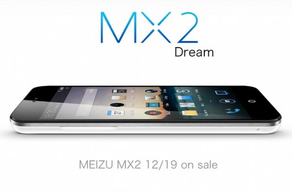 Китайский Meizu MX2 выходит в продажу в России