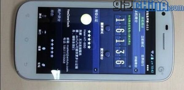 Китайский клон Galaxy S III Mini (2 фото)