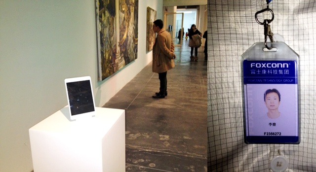 В Китае iPad приравняли к произведению искусства и выставили в музее