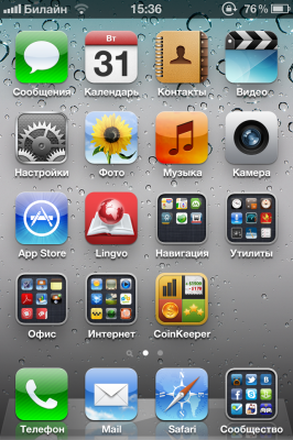 Секреты iPhone - часть первая