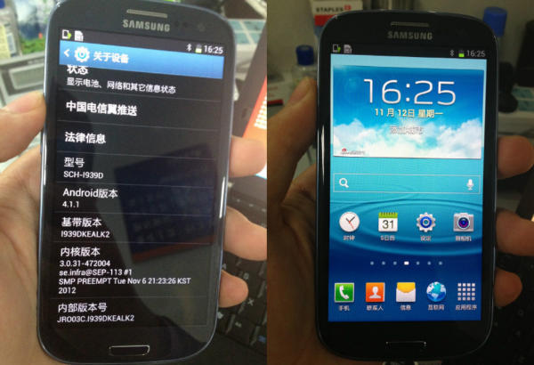 Вышел в продажу Samsung Galaxy S III Duos