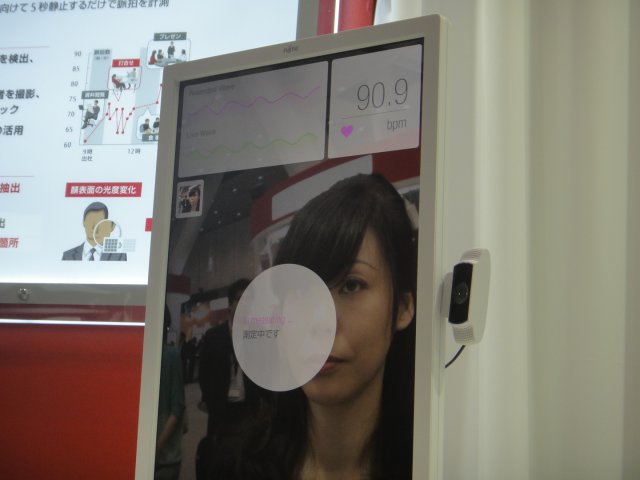 Бесконтактное измерение пульса от Fujitsu (8 фото + видео)