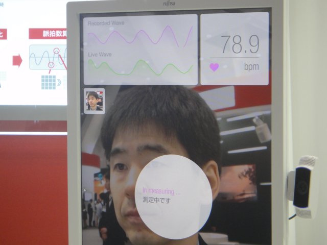 Бесконтактное измерение пульса от Fujitsu (8 фото + видео)